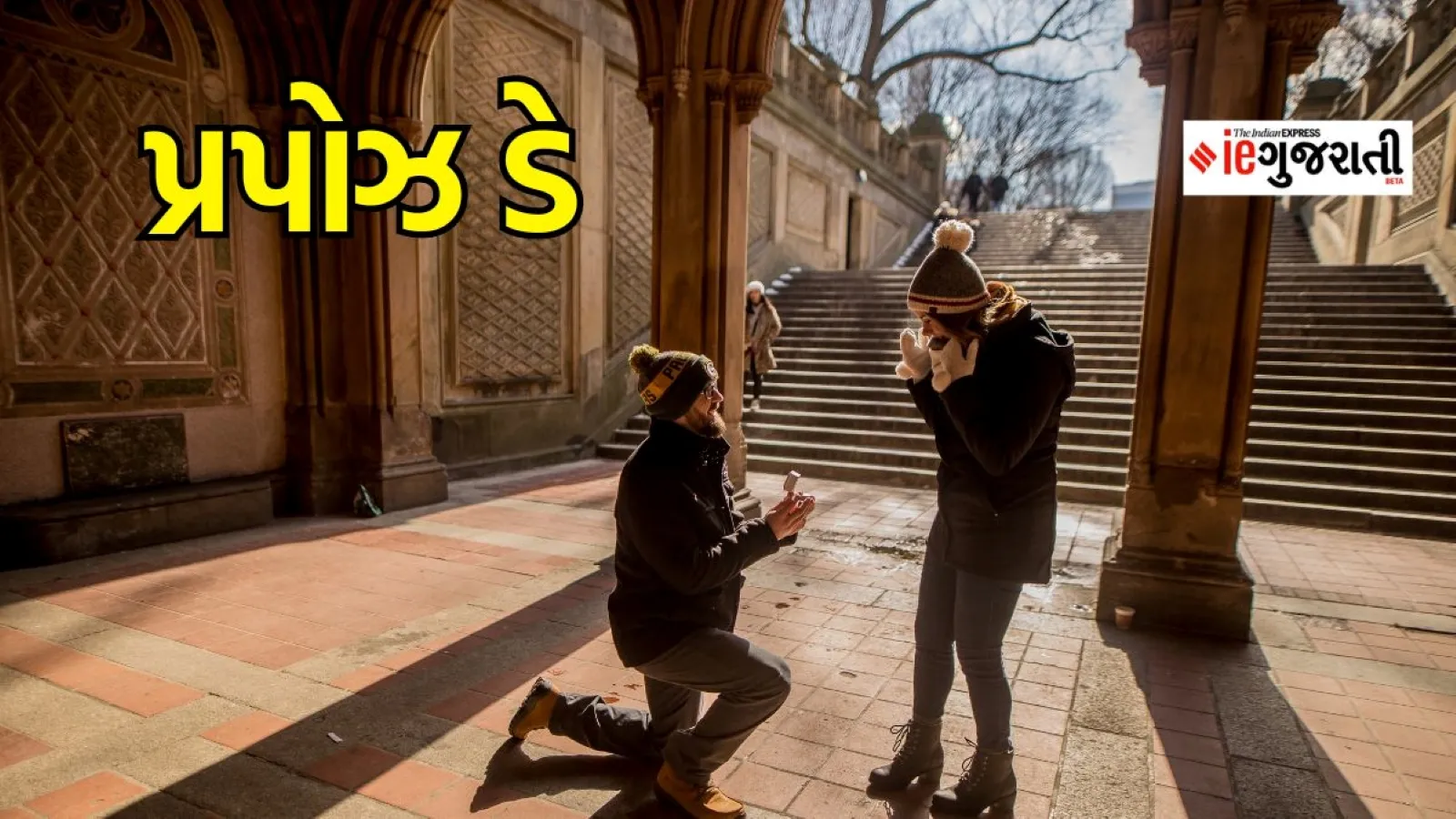 valentine day 2024, valentine week list 2024, Propose Day 2024