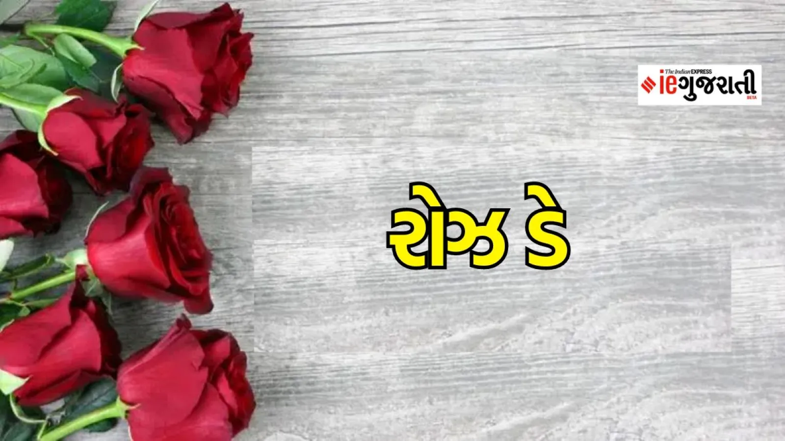 valentine day 2024, valentine week list 2024, rose day