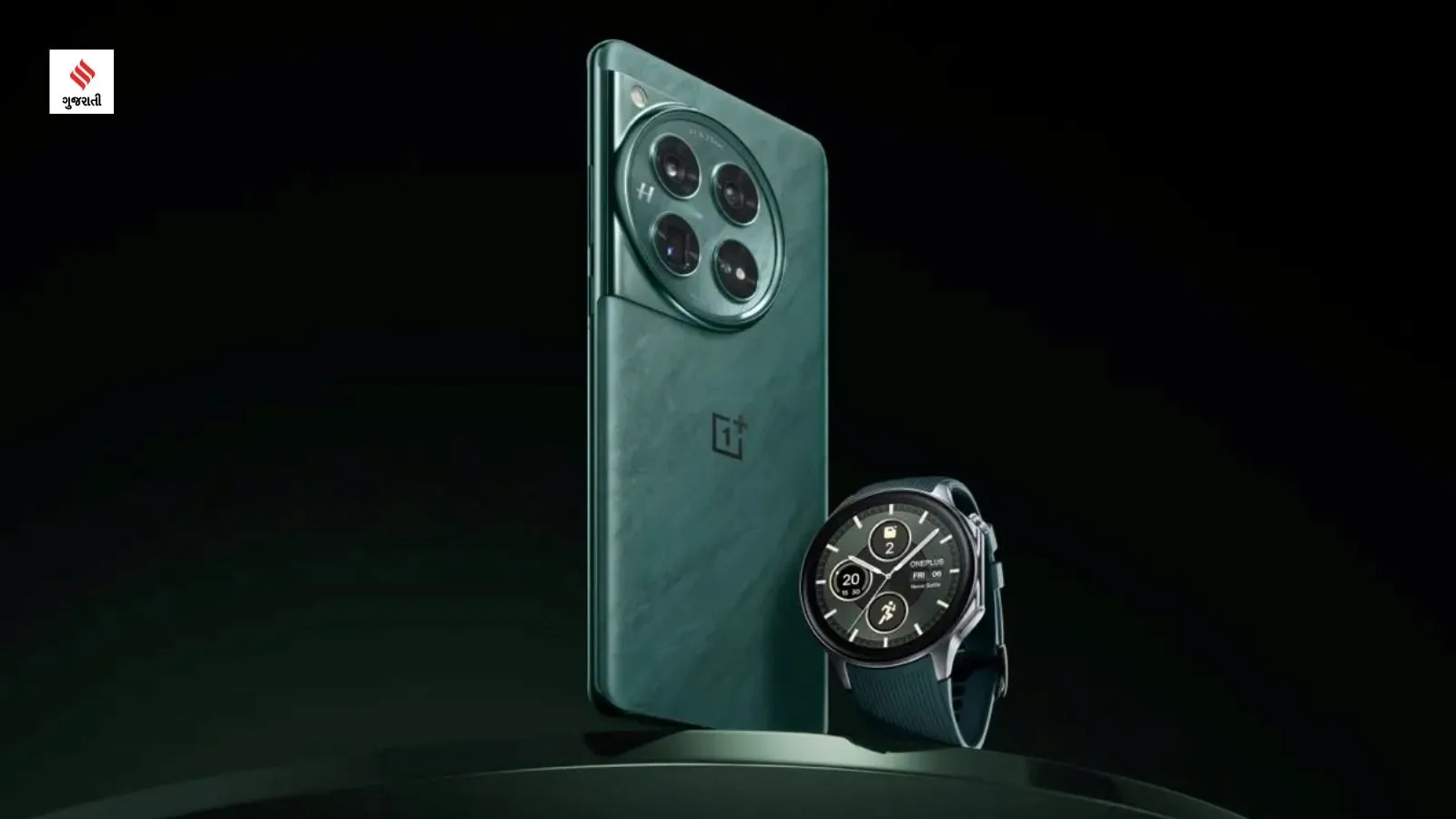 oneplus watch 2 launch features price specification technology updates gujarati news