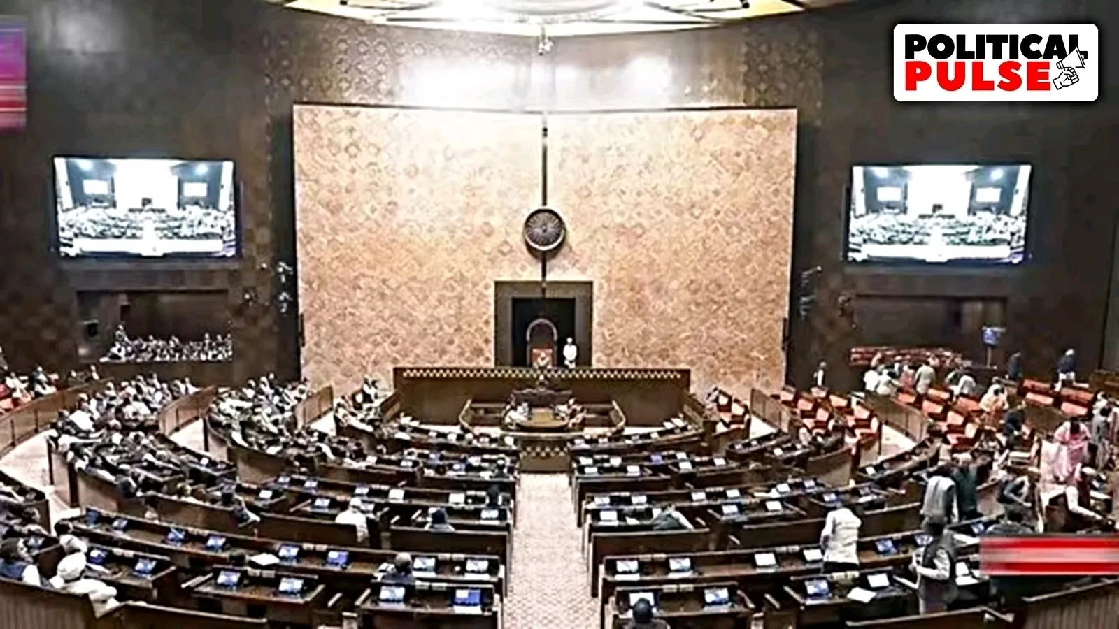 Rajya Sabha Elections 2024 | Rajya Sabha | Rajya Sabha Elections | indian parliament