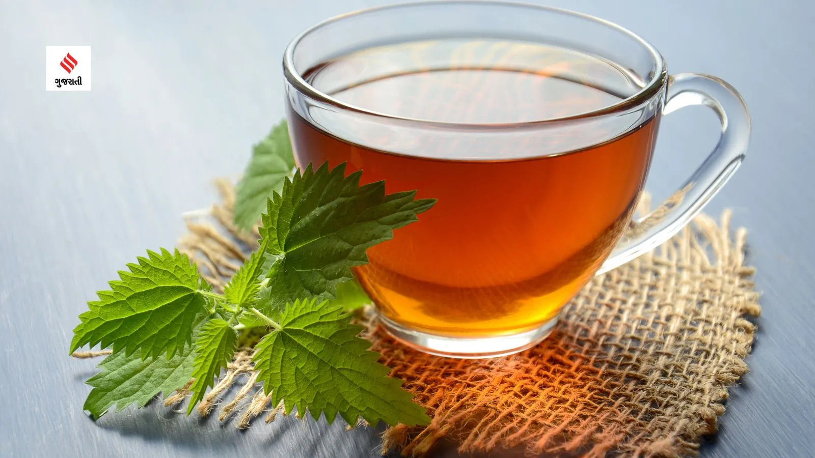 weight loss drink remedies health tips gujarati news