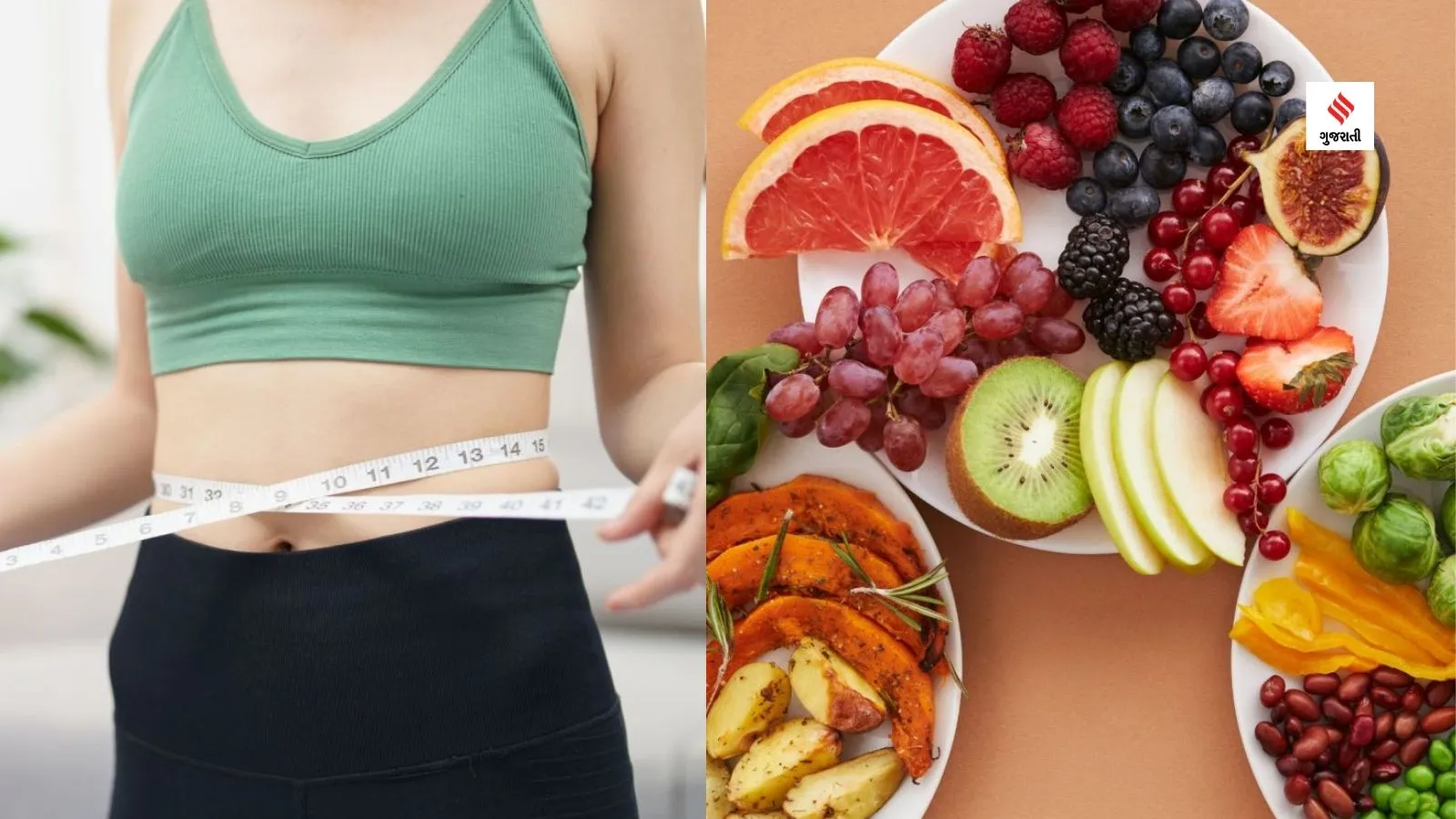 weight loss tips health gujarati news