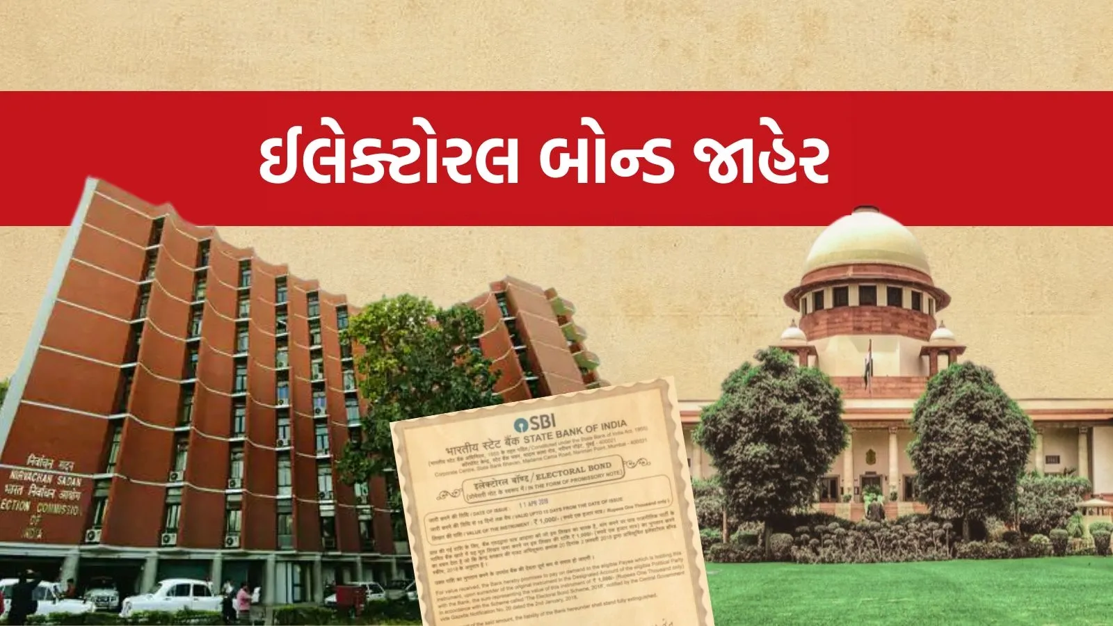 election commission, Electoral bonds data