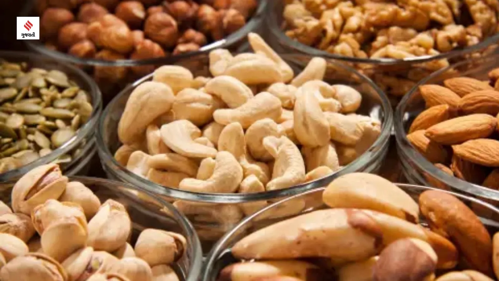 How to Store Dry fruits for long time Kitchen Tips gujarati news