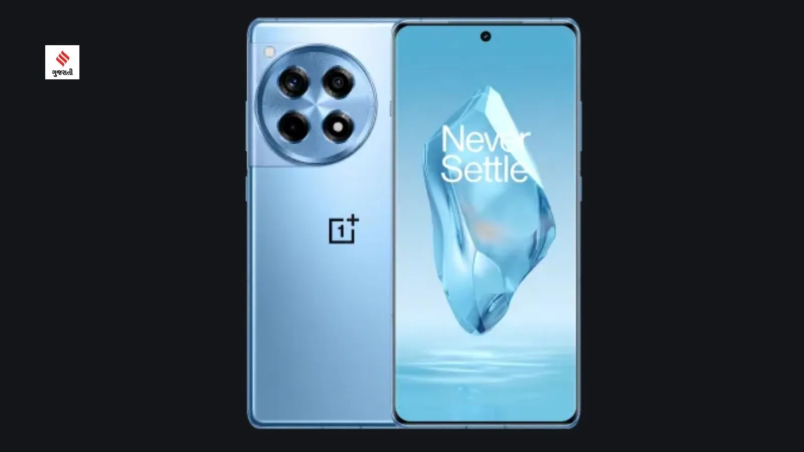 Oneplus 12r new variant 8gb 256gb price launch specifications features technology news