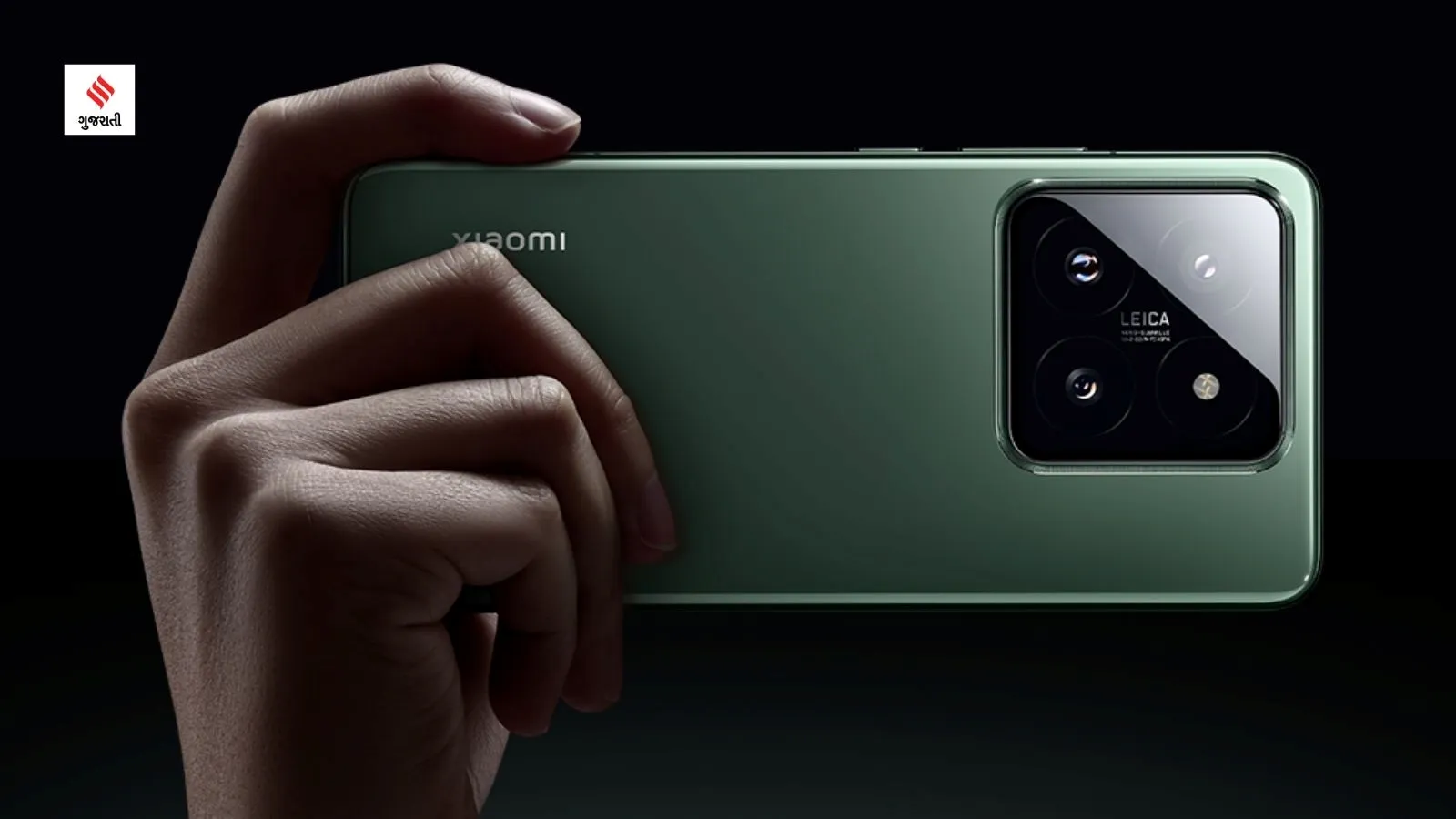 Xiaomi 14 સિરીઝ ભારતમાં લોન્ચ ડેટ ફીચર્સ ખાસિયત કિંમત ટેકનોલોજી અપડેટ