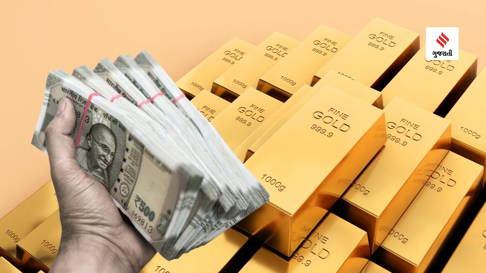 gold | gold loan | cheapest gold loan | gold loan interest rate | loan against gold