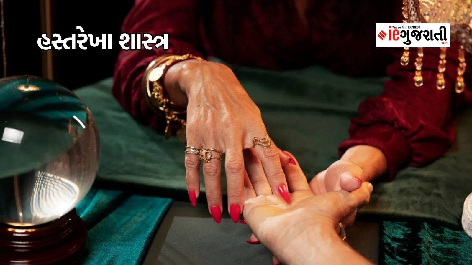 હસ્તરેખા શાસ્ત્ર, How to know your future by palmistry