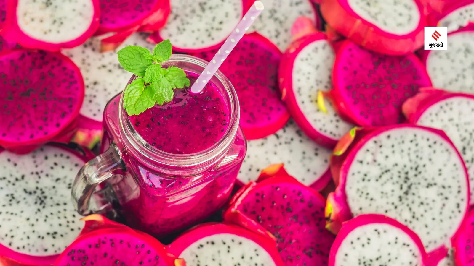 summer drink dragon fruit juice benefits recipe health tips in gujarati