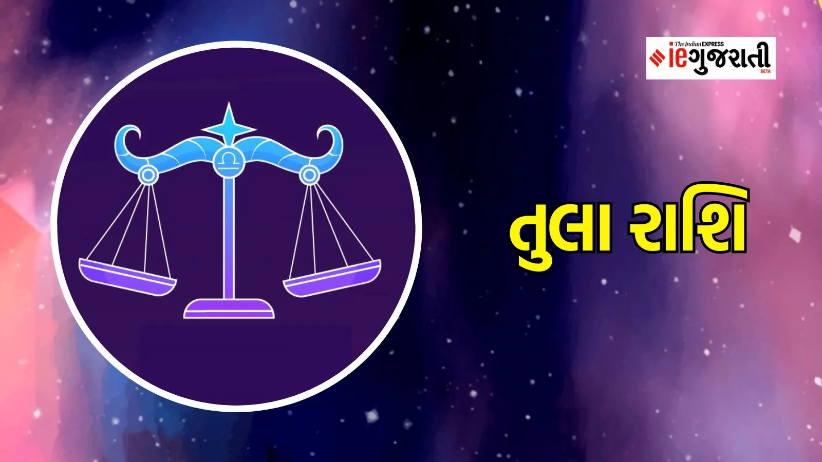 tula rashifal | libra horoscope