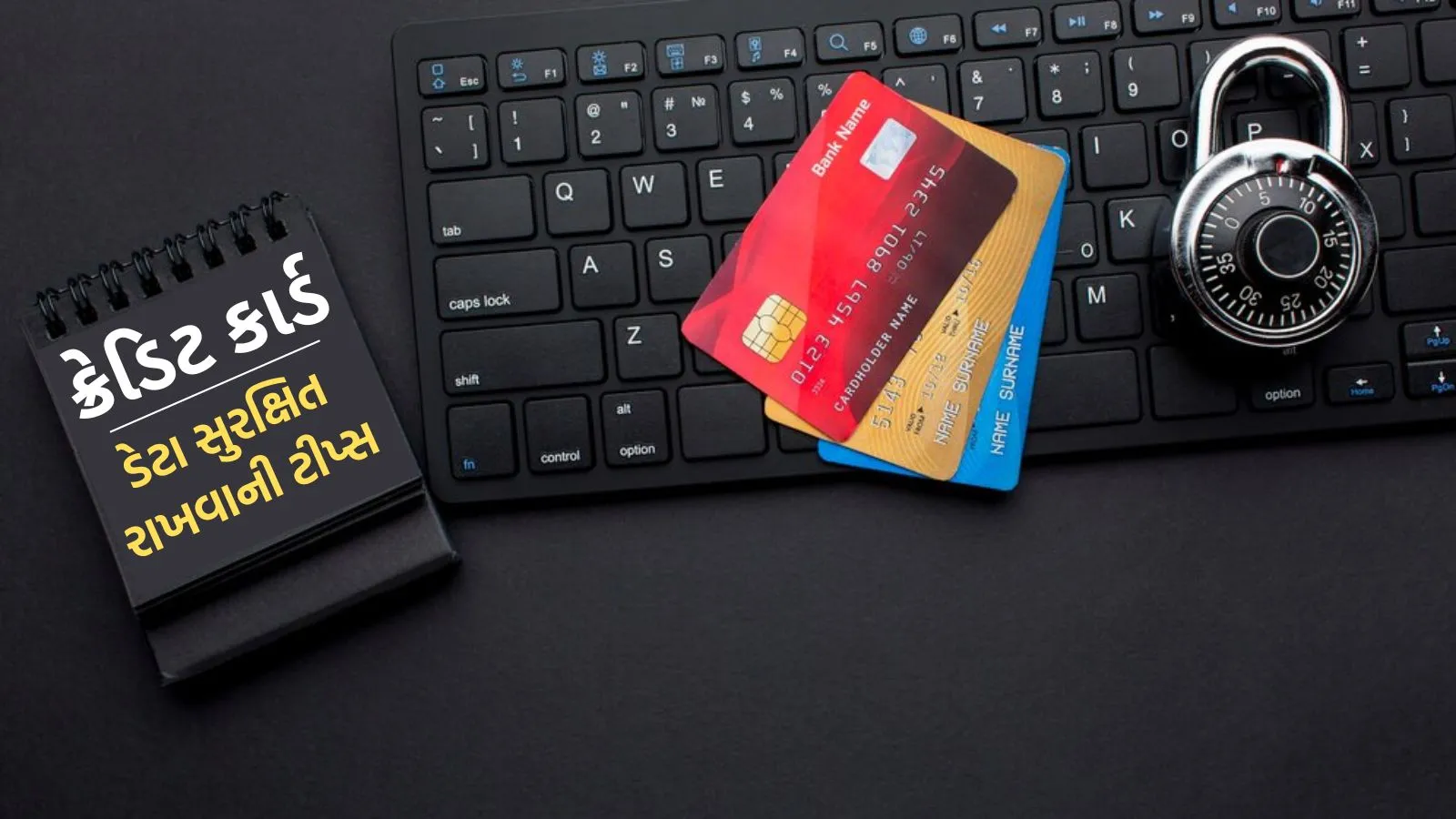 Credit Card Data protection tips | Credit Card Data leak | credit card data leak security tips | credit card users tips | Credit Card block