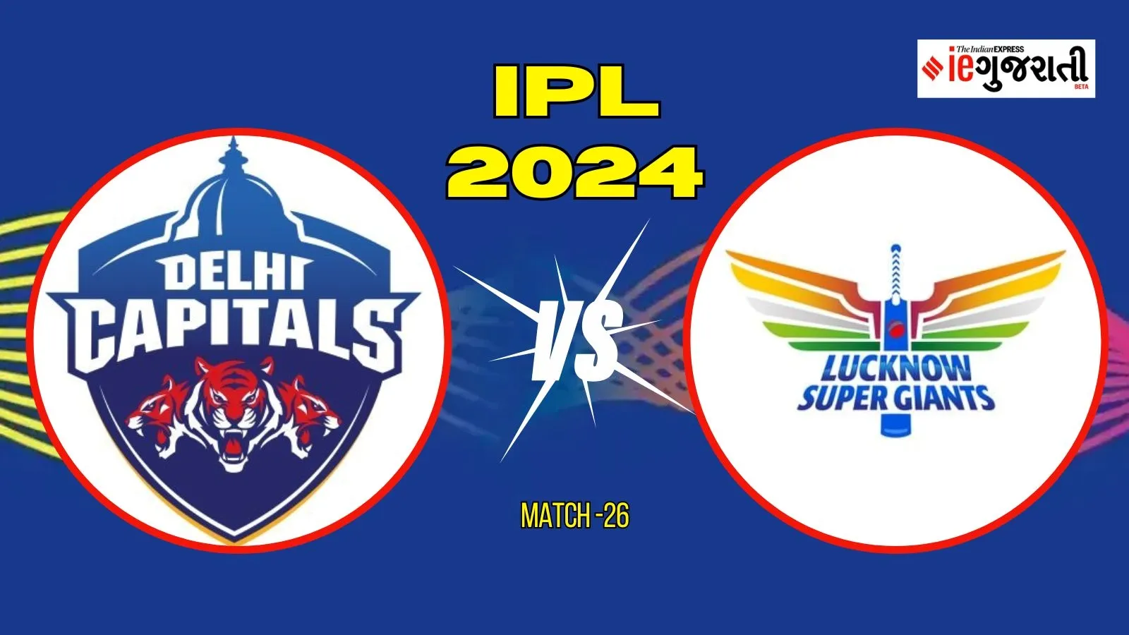 Delhi Capitals vs Lucknow Super Giants Playing 11 Prediction: આઈપીએલ 2024ની 26મી મેચ