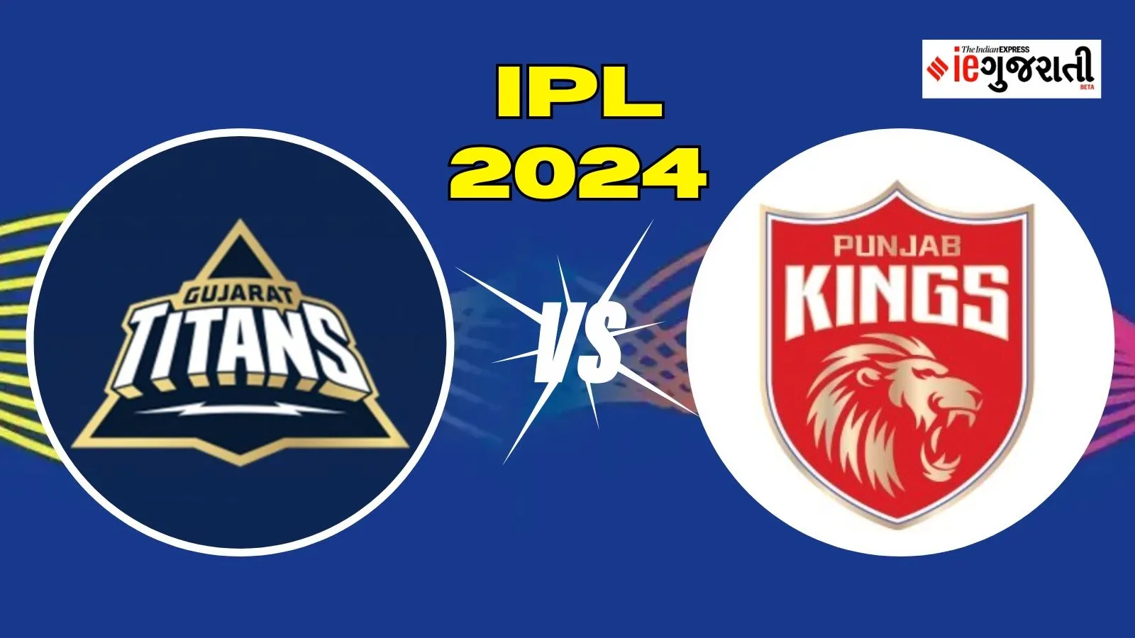 Gujarat Titans vs Punjab kings Playing 11 Prediction: ગુજરાત વિ. પંજાબ, આઈપીએલ 17મી મેચ