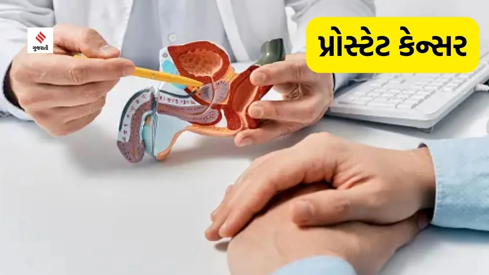 Prostate Cancer cases in India symptoms in men prevention treatment health news