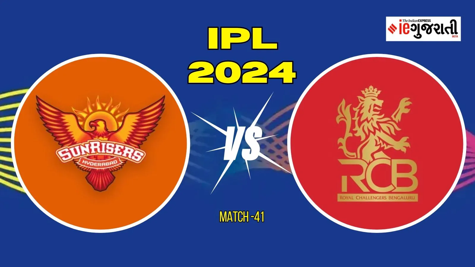 Sunrisers Hyderabad vs Royal Challengers Bangalore 11 Prediction: હૈદરાબાદ વિ. બેંગલુરુ, આઈપીએલ 2024ની 41મી મેચ