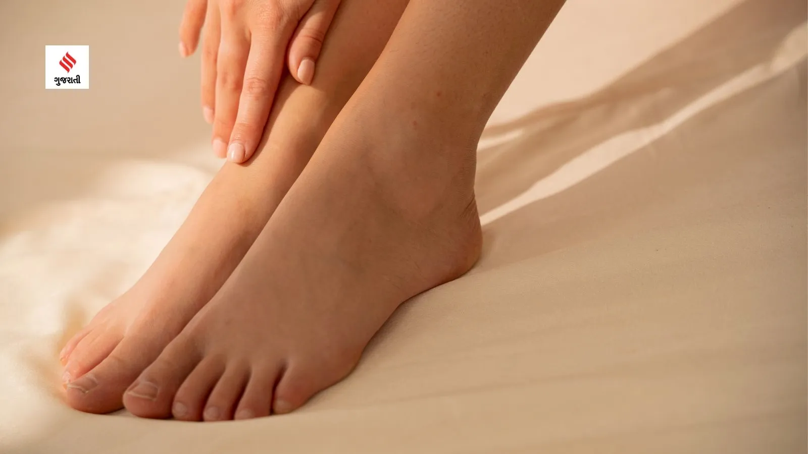 Summer Tips foot odor problem in summer sweat problem hygiene tips how to get rid of smelly foot