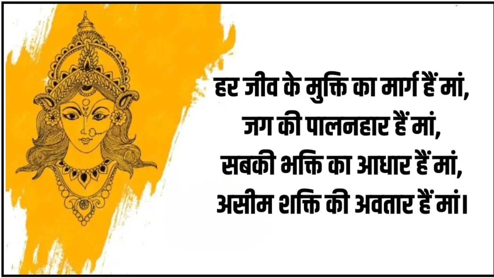 Happy chaitra Navratri 2024 Wishes, Images, Messages : ચૈત્રી નવરાત્રી શુભેચ્છા સંદેશ