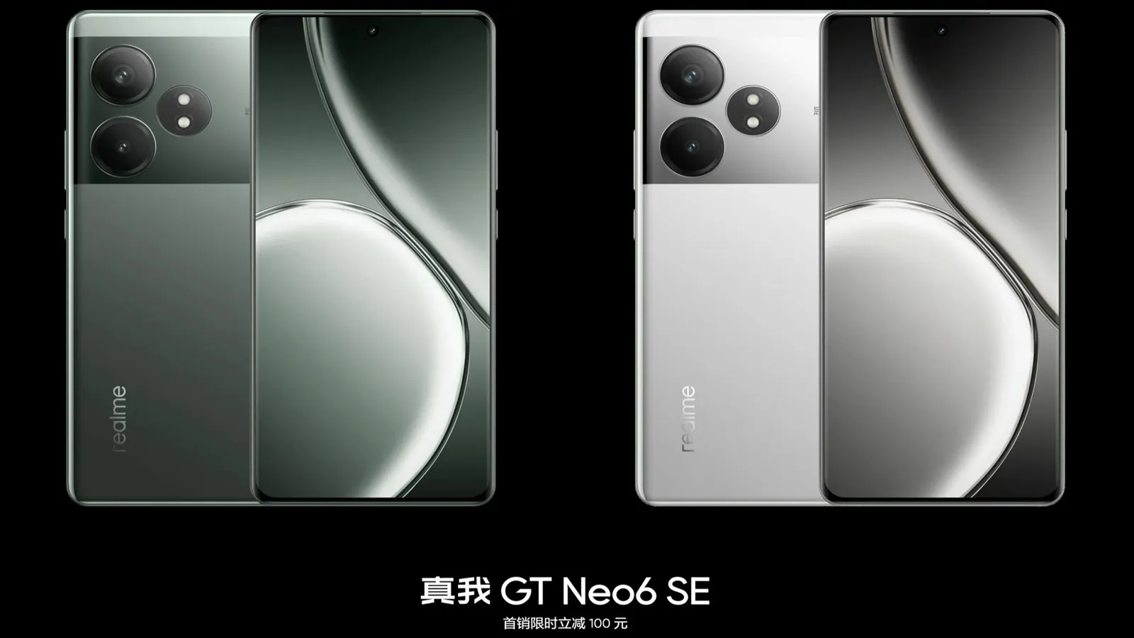 realme gt neo 6 se launched | realme gt neo 6 se price | realme gt neo 6 se features | realme gt neo 6 se specifications | latest realme smartphone details