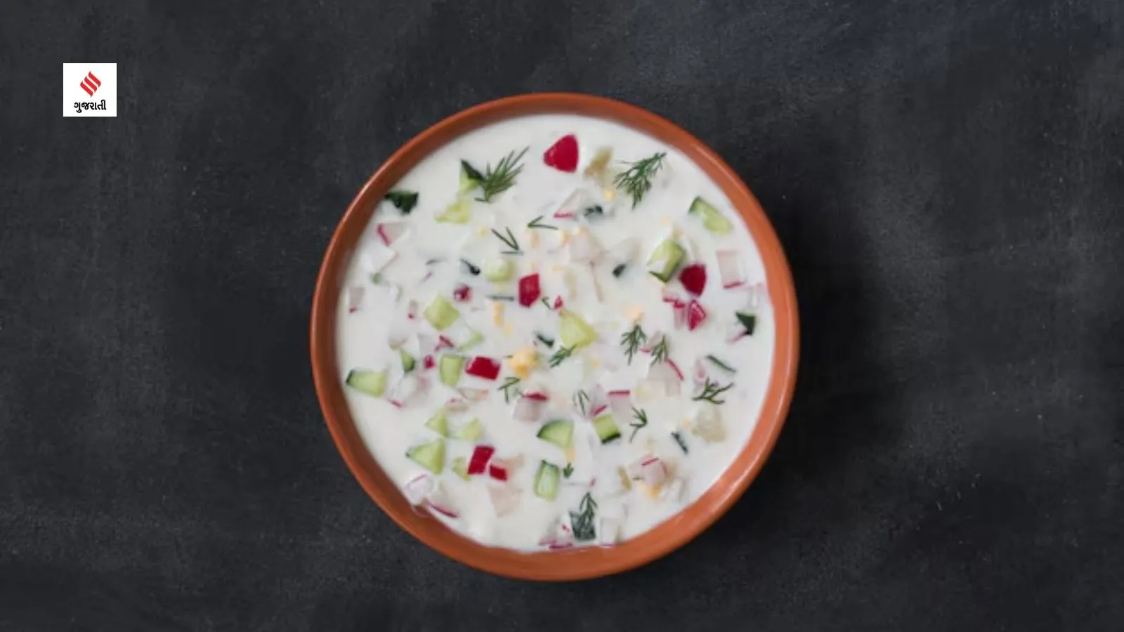 summer diet date raita recipe Rujuta Diwekar recipe health tips in gujarati
