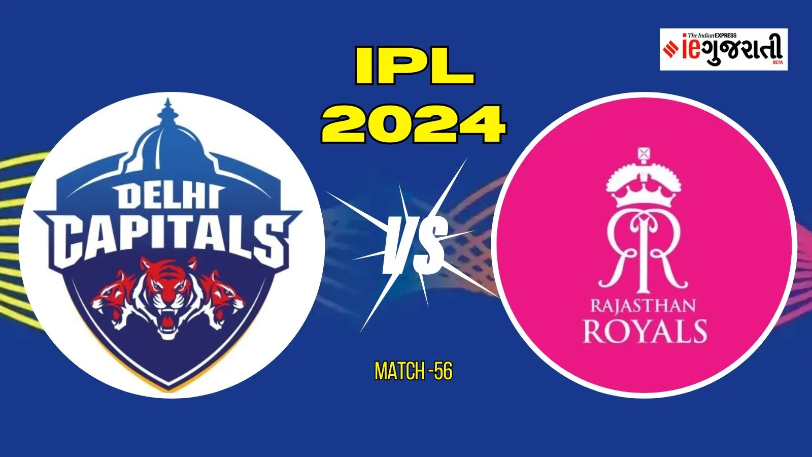 Delhi Capitals vs Rajasthan Royals 11 Prediction: દિલ્હી વિ. રાજસ્થાન, આઈપીએલ 2024ની 56મી મેચ