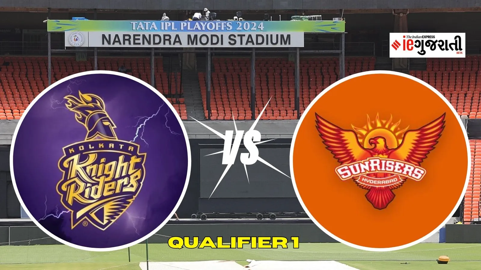 KKR vs SRH Qualifier 1 Playing 11, કોલકાત્તા વિ. હૈદરાબાદ, આઈપીએલ 2024 ક્વોલિફાયર વન મેચ