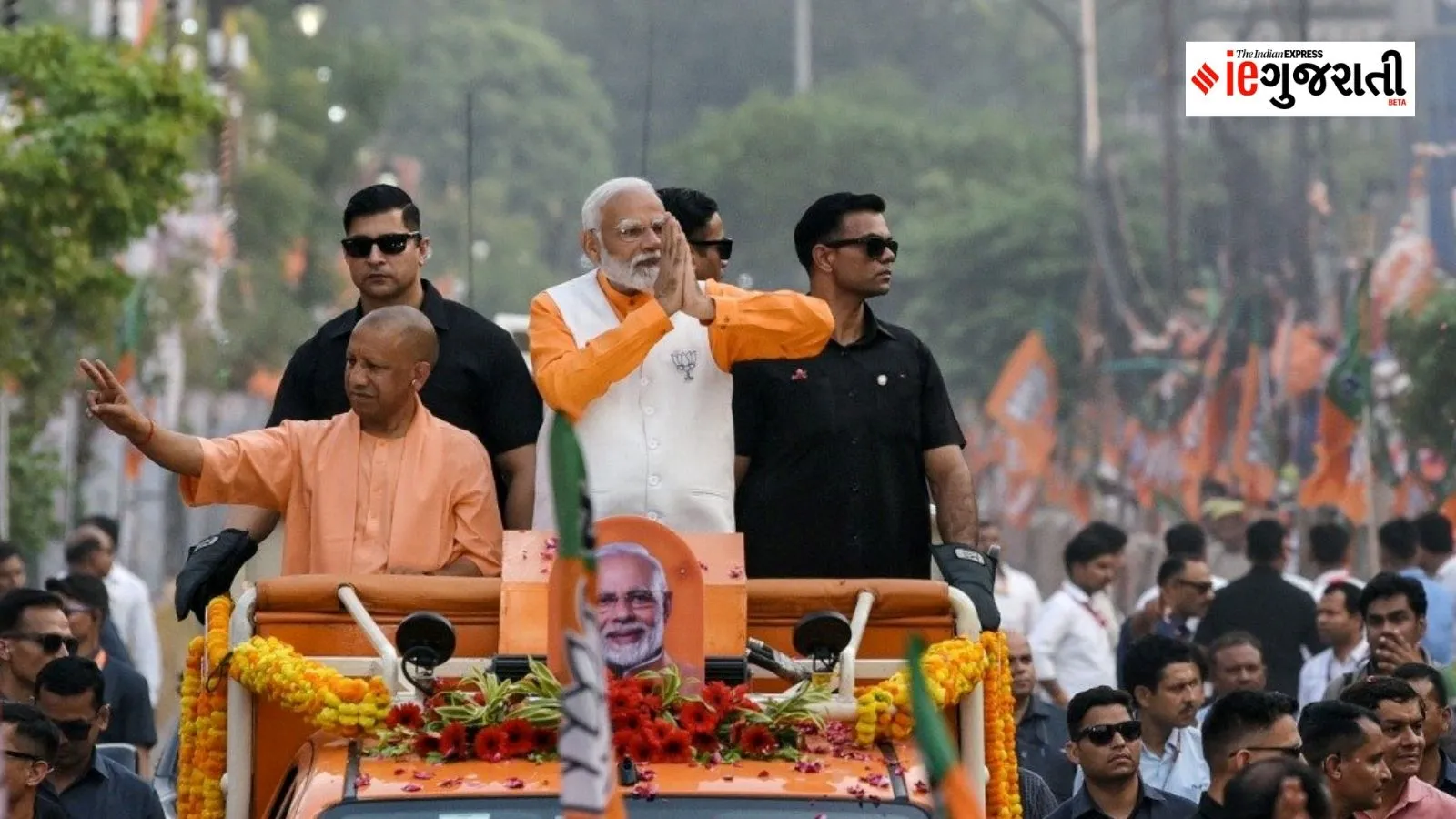 PM Narendra modi, PM modi UP visit