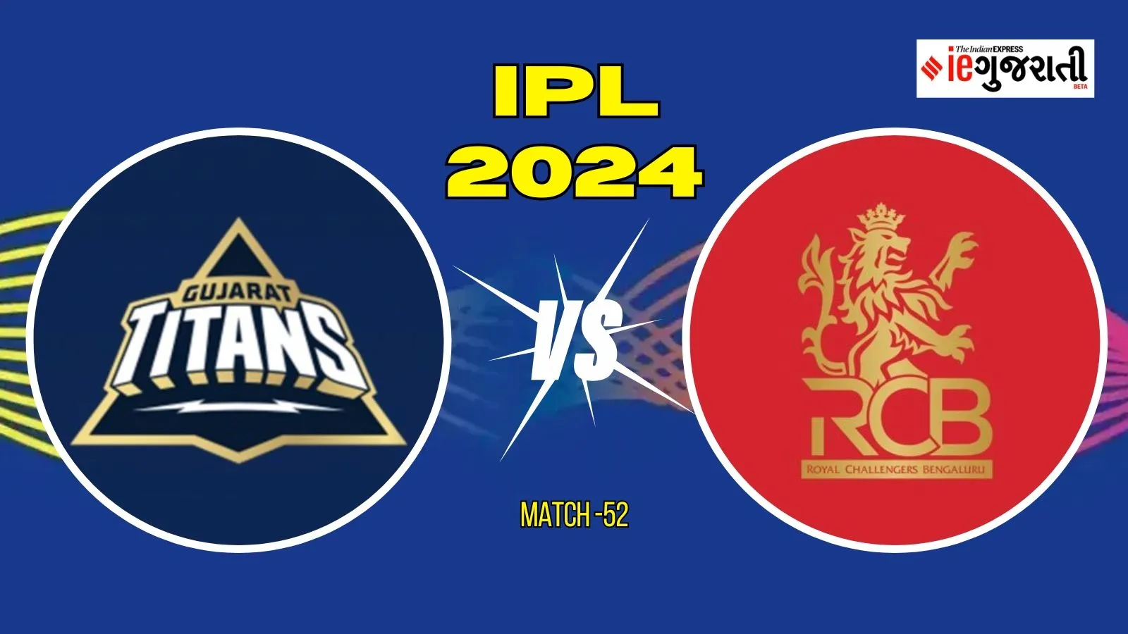 Royal Challengers Bengaluru vs Gujarat Titans 11 Prediction: બેંગાલુરુ વિ. ગુજરાત, આઈપીએલ 2024ની 52મી મેચ