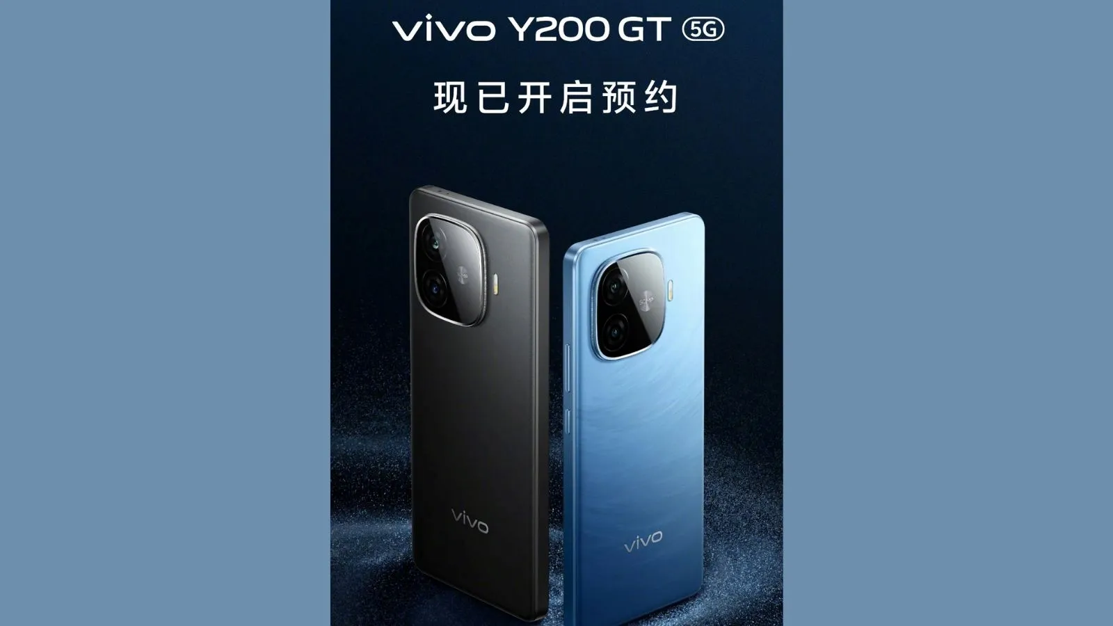 Vivo Y200 GT 5G