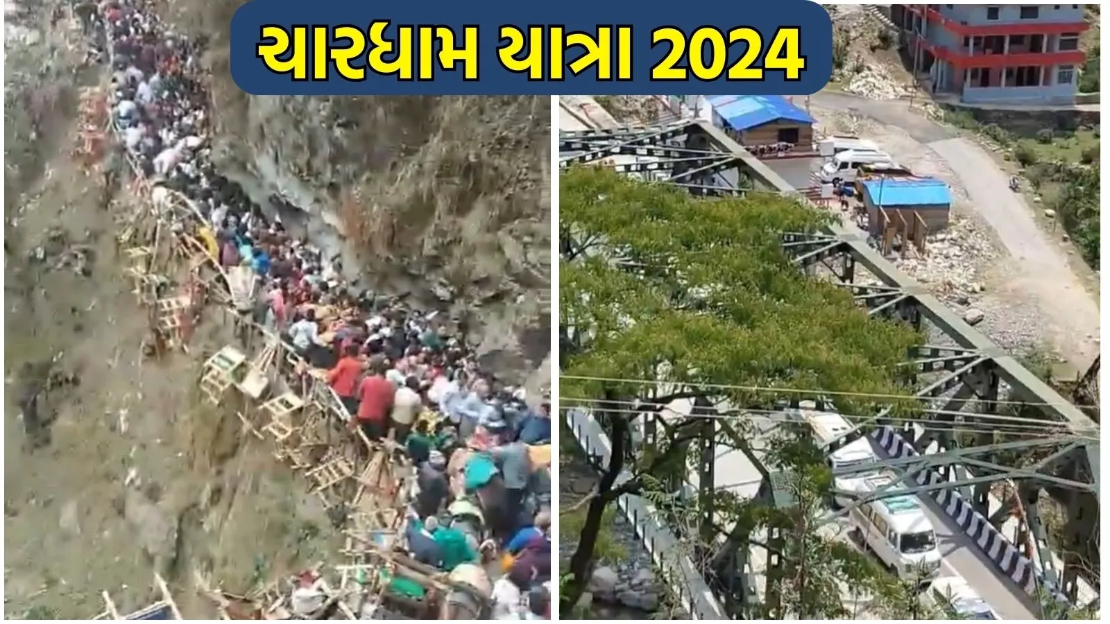 Chardham yatra 2024 | chardham yatra updates