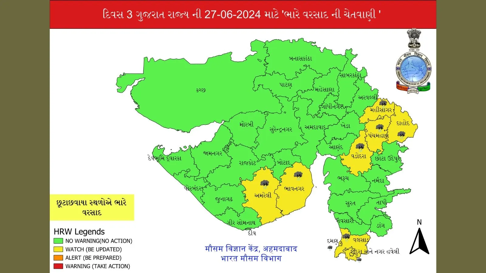 IMD Ahmedabad - Day 3