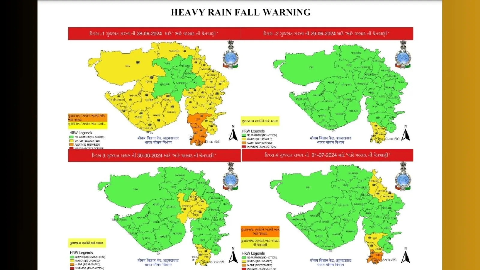 Rainfall Forecast Today