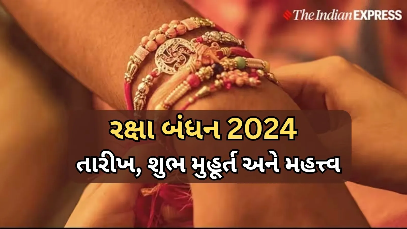 Raksha Bandhan 2024 Date Shubh Muhurat