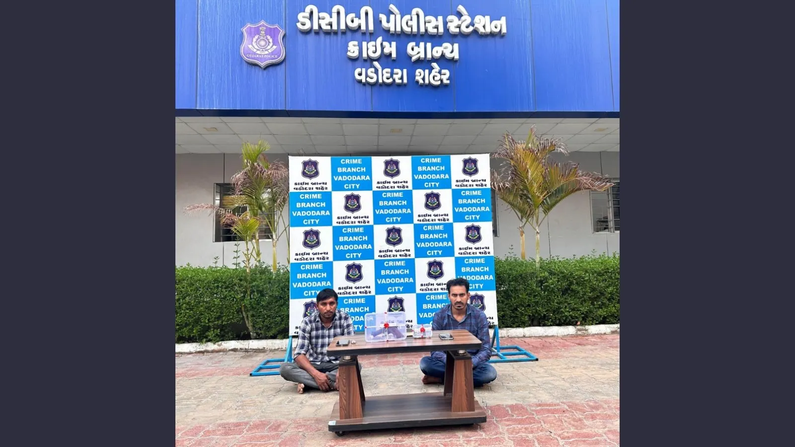 Vadodara Crime Branch