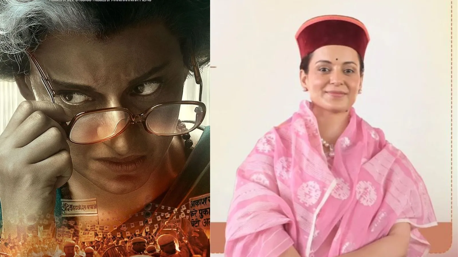 kangana ranaut emergency movie poster | kangana ranaut emergency movie | kangana ranaut In emergency | kangana Ranaut as pm indira Gandhi in emergency | kangana ranaut | emergency movie release date