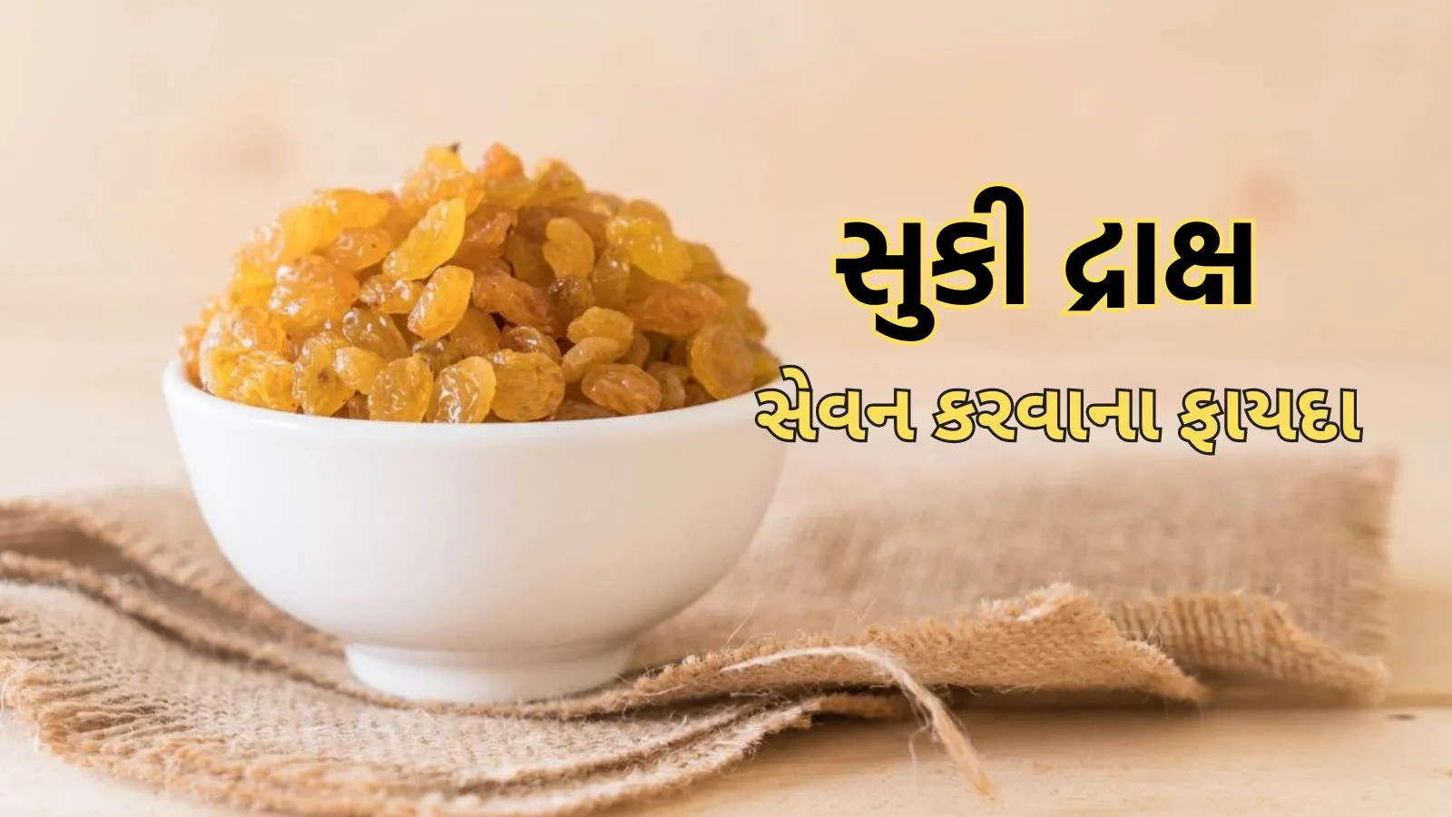 soaked kismis benefits | benefits kismis munakka water overnight | kismis consume health benefits | dryfruits benefits