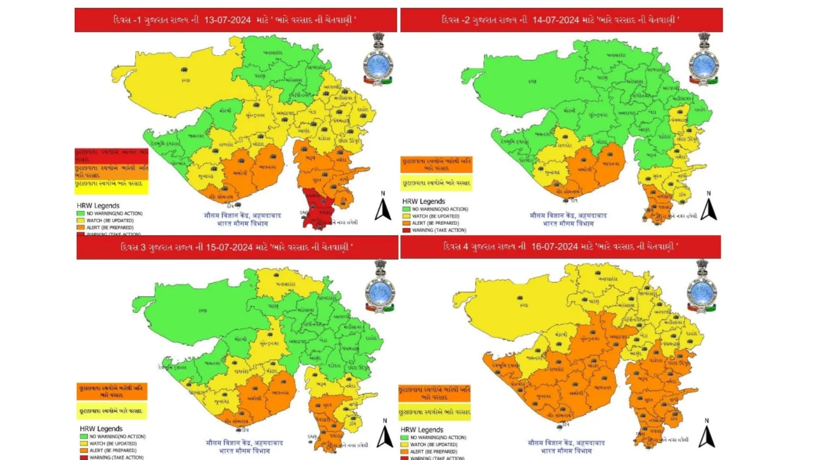 Rain forecast - for Saturday, Sunday, Monday and Tuesday
