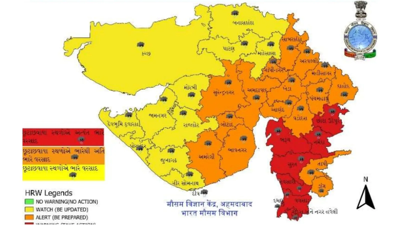 Rain Forecast in Gujarat 15 July 2024