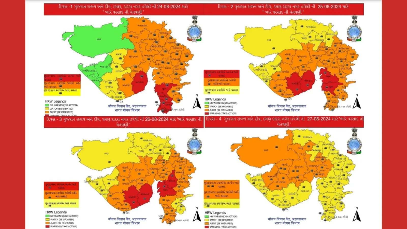 Gujarat Today Rain Forecast 24-08-2024