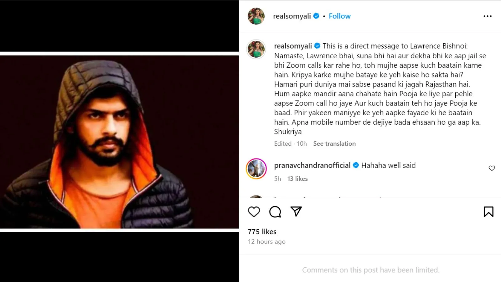 તસવીર: સોમી અલી ઈન્સ્ટાગ્રામ 