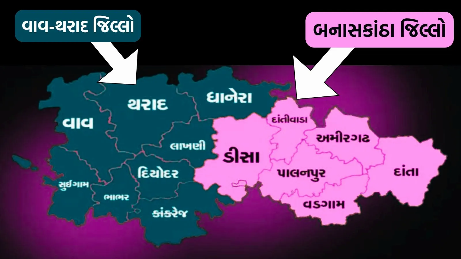 Banaskantha district area, Gujarat district restructuring, Vav-Tharad district
