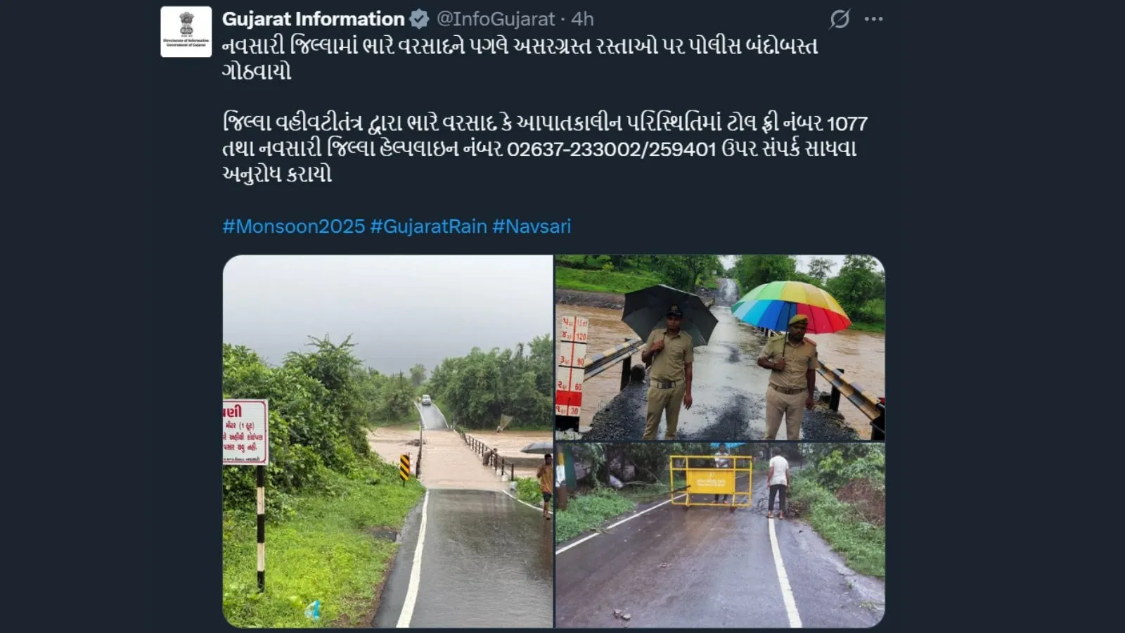 rain warning in Gujarat