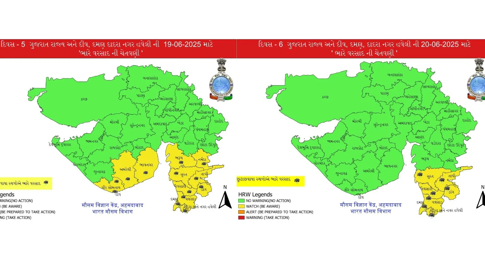 two days of torrential rain forecast in Gujarat