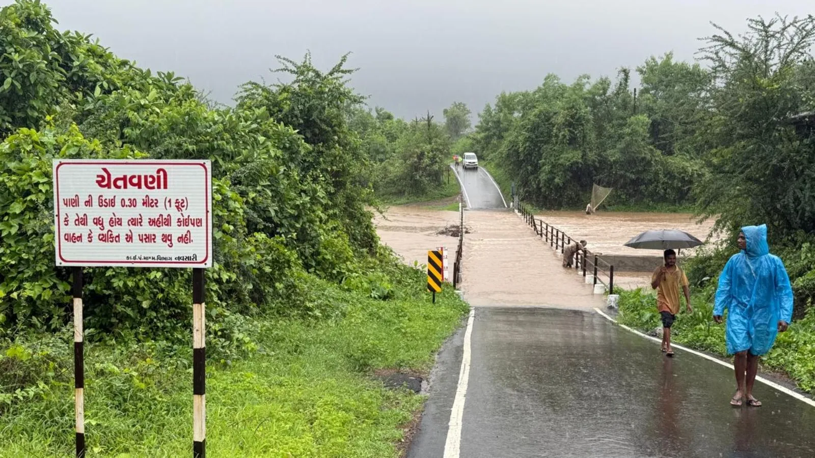 Heavy rain in Surat, flood situation in Surat