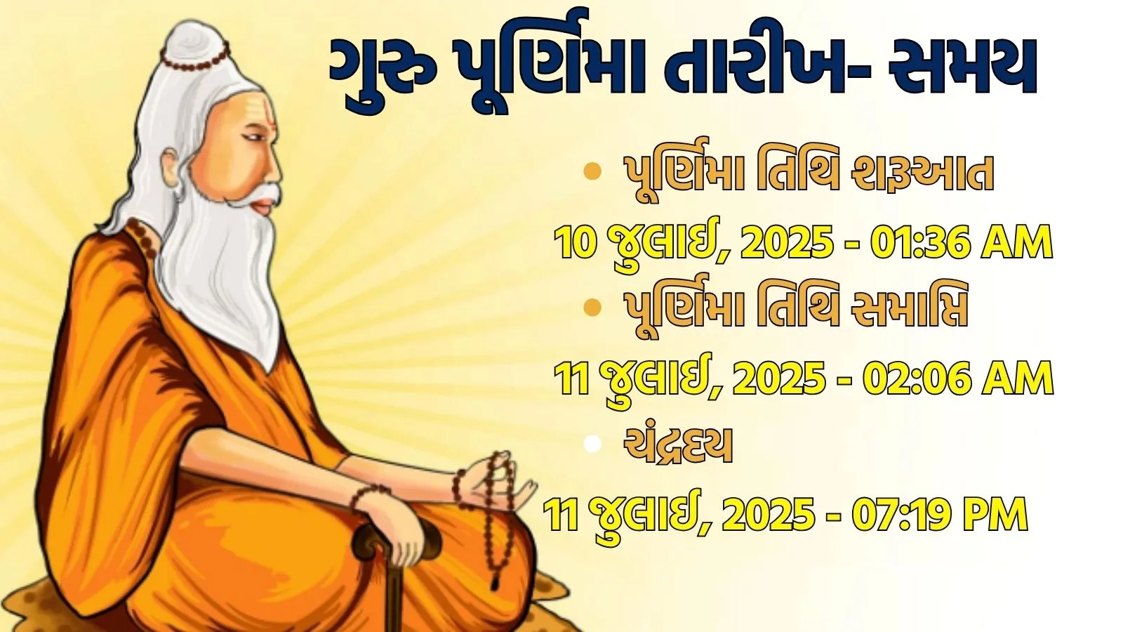 Guru Purnima 2025, Know Date, Time