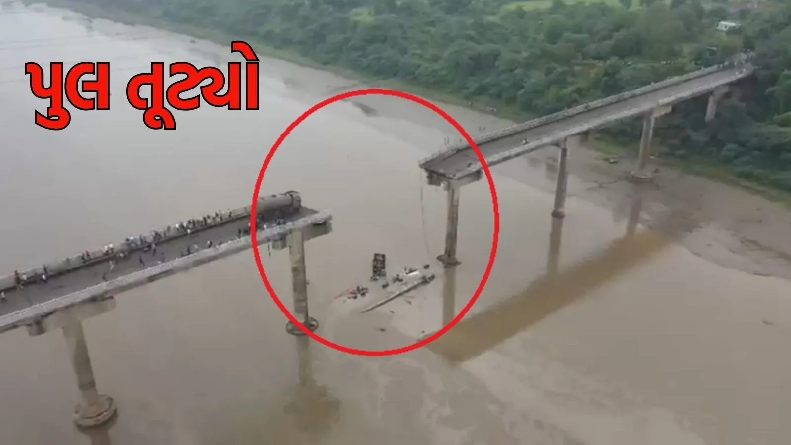 Mujpur Gambhira bridge collapsed