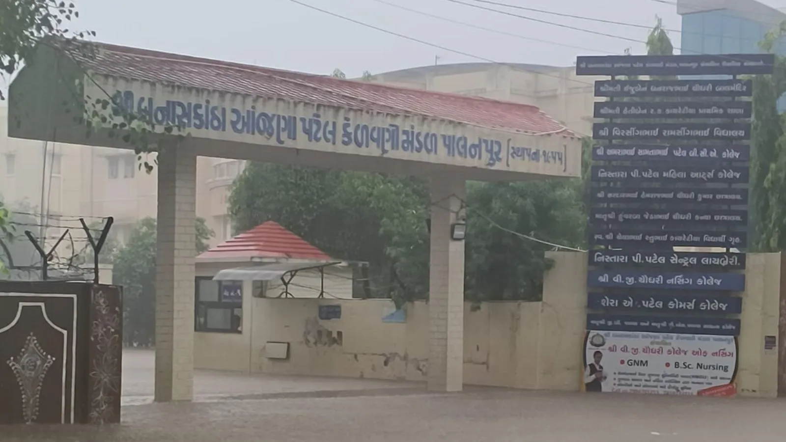 banaskantha palanpur heavy rain