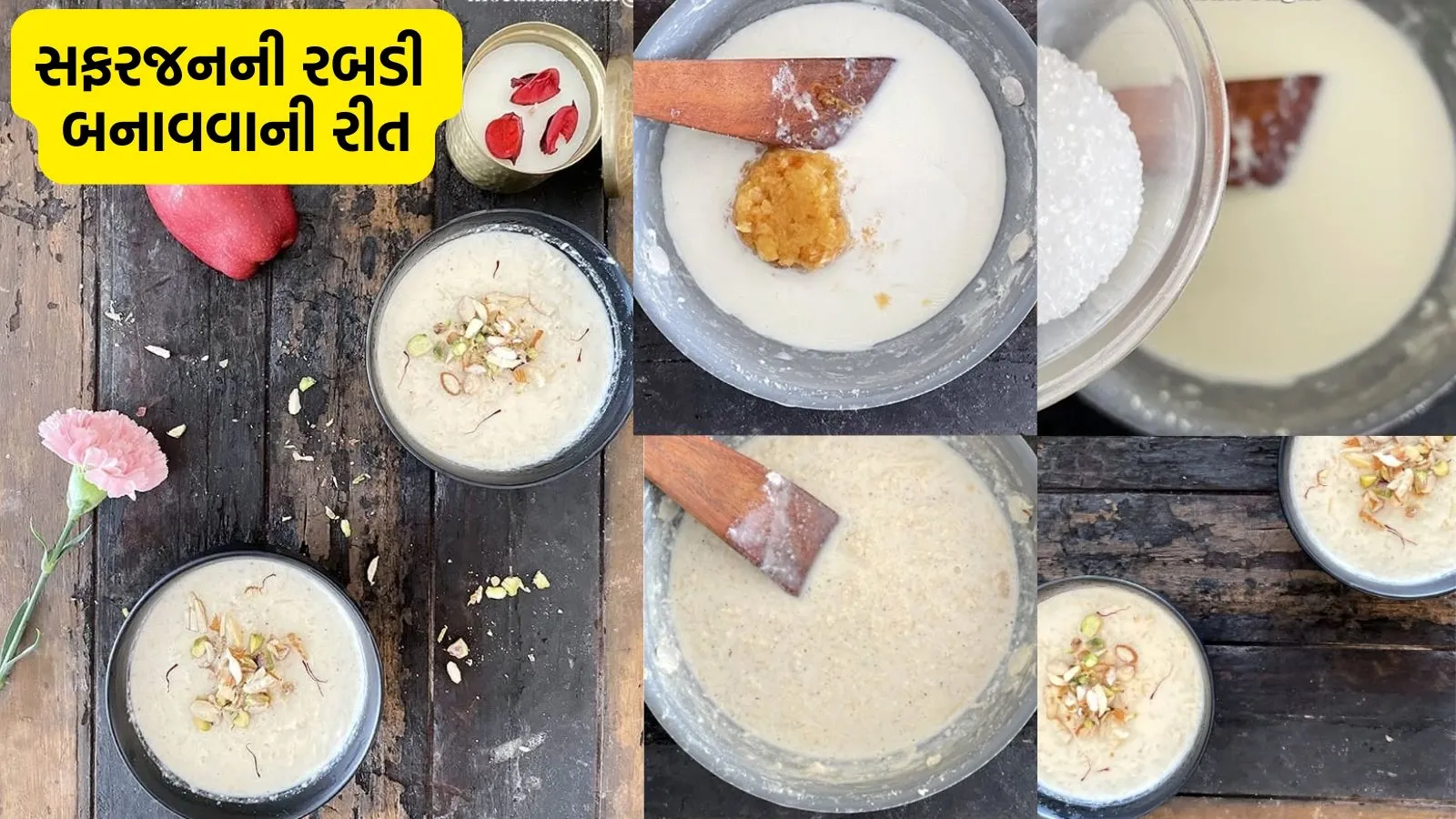 Shravan Recipe, Apple Rabri recipe