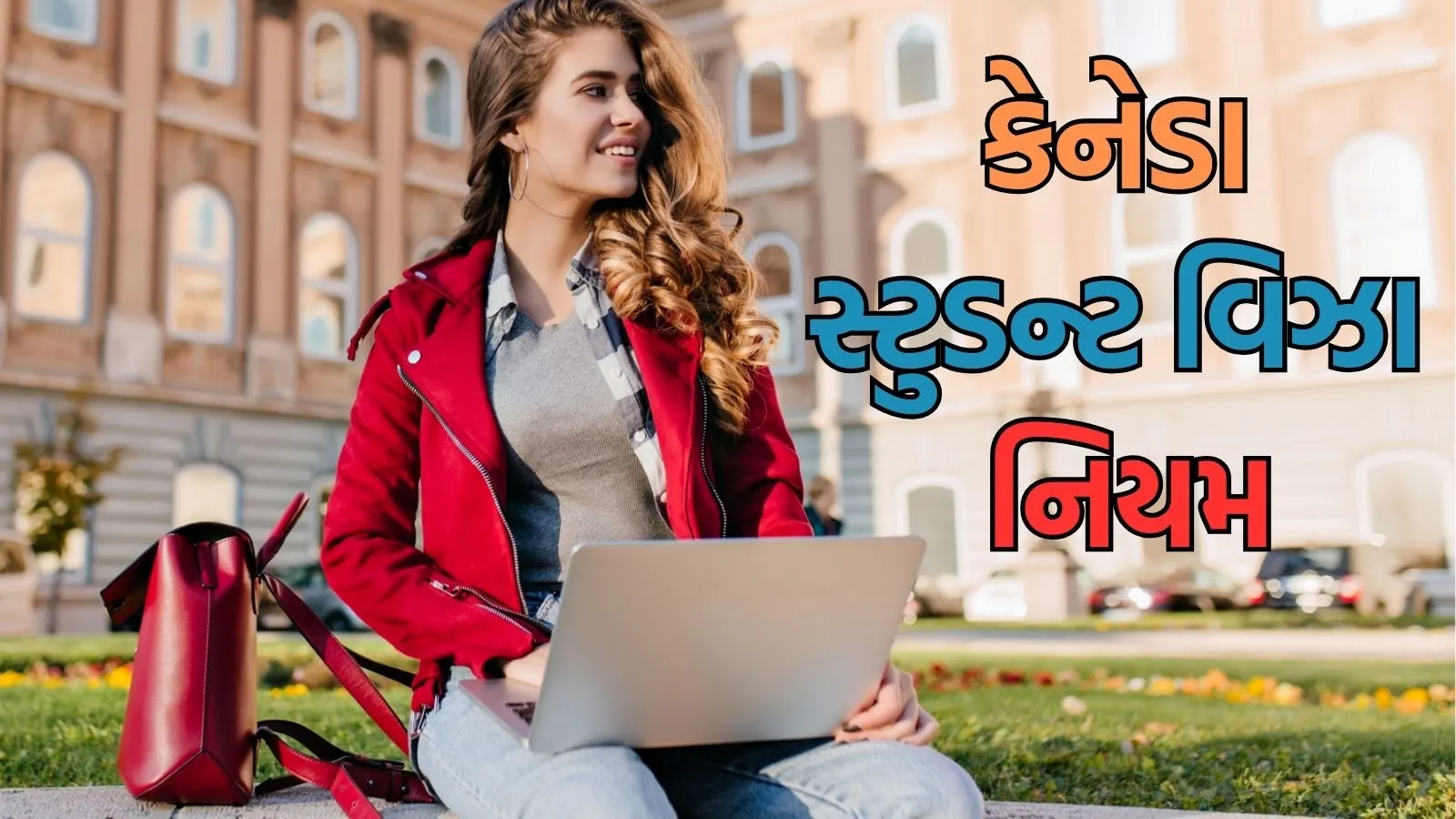 Canada student visa rules changed