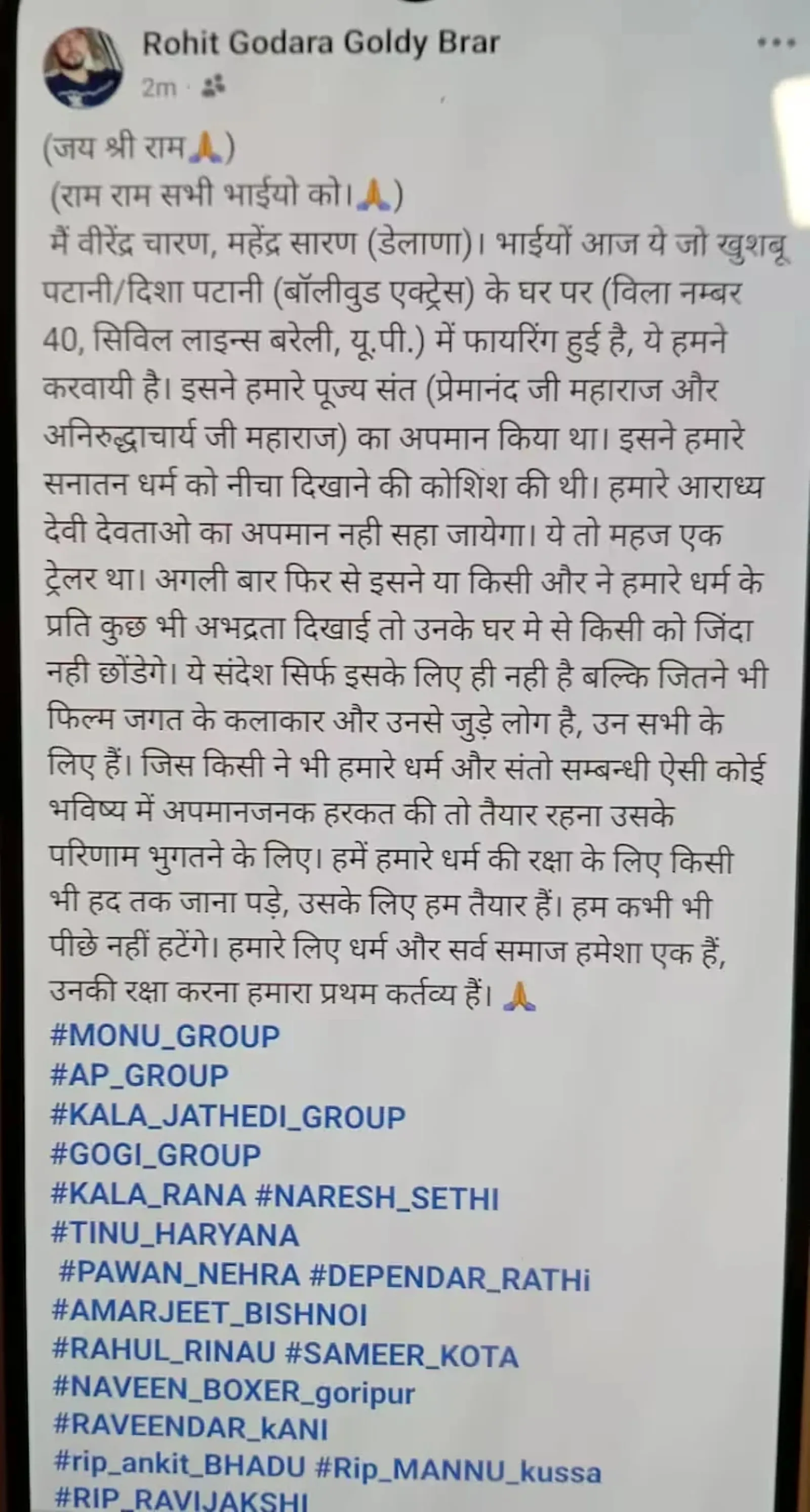 disha patani, Khushboo patani