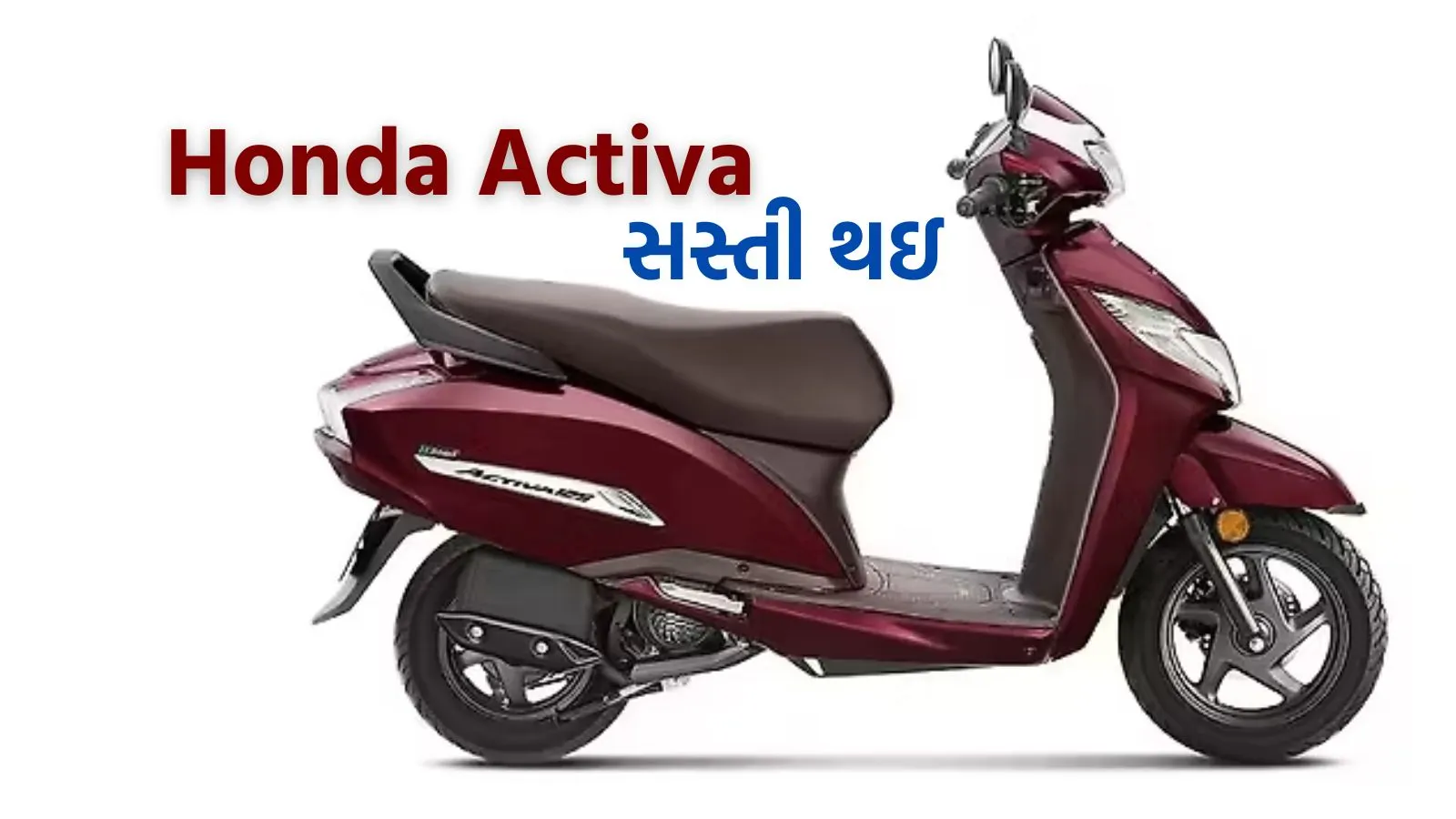 Honda Activa price | honda Scooter Price | hmsi | honda bike | honda two wheeler | two wheeler